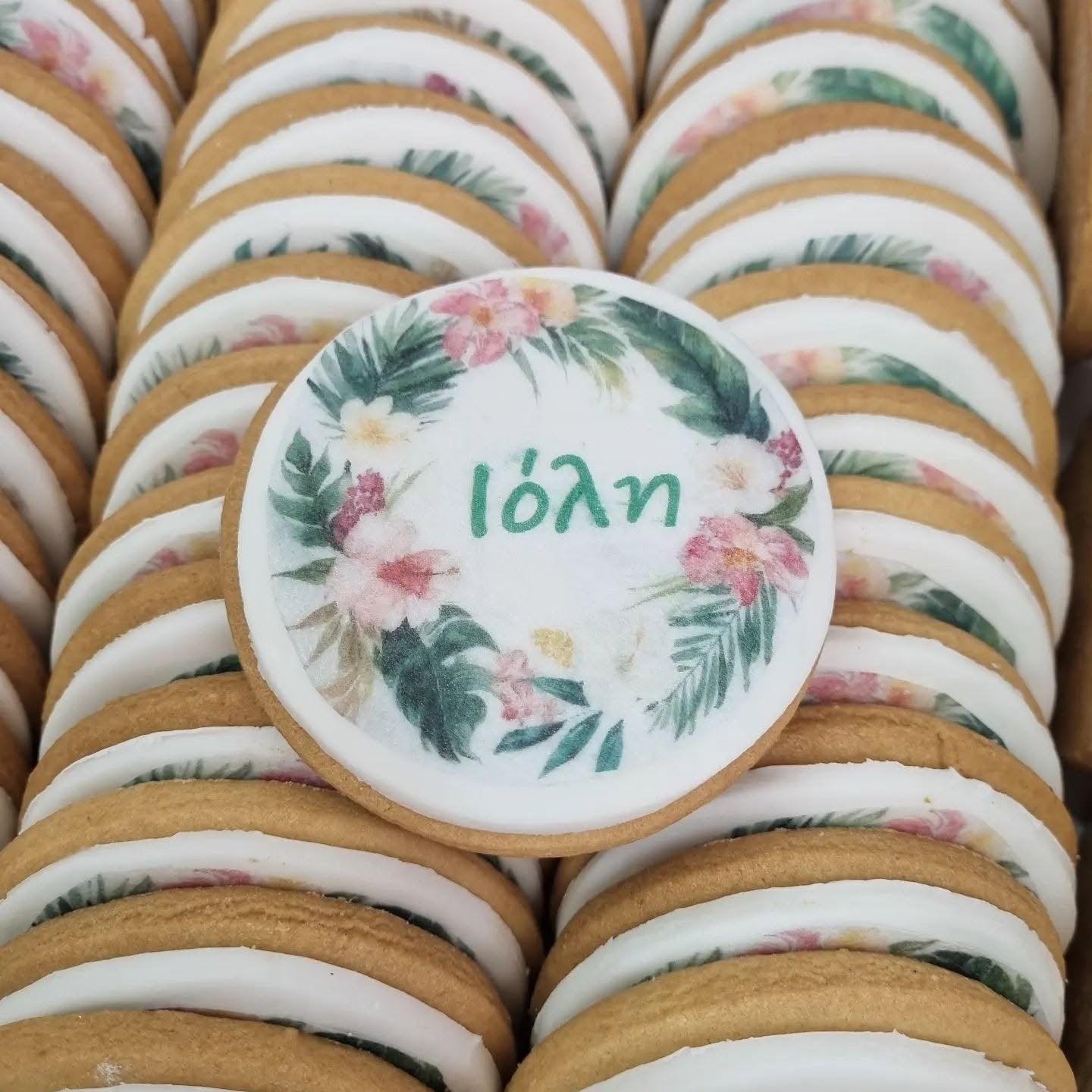 Cookies με όνομα και λουλούδια